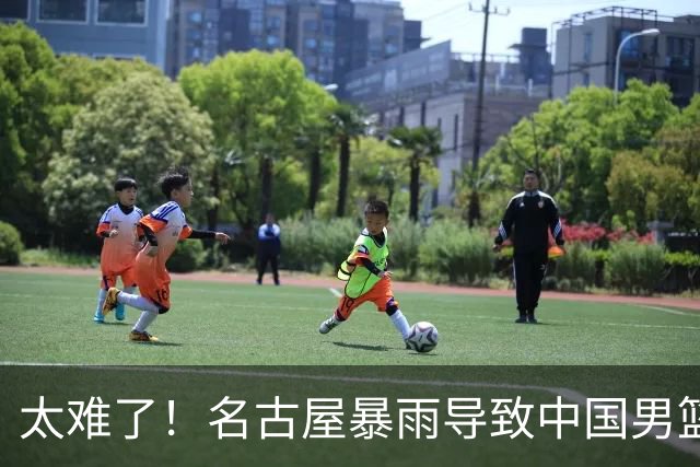 太难了！名古屋暴雨导致中国男篮全队到停车场避难，训练毫无保障